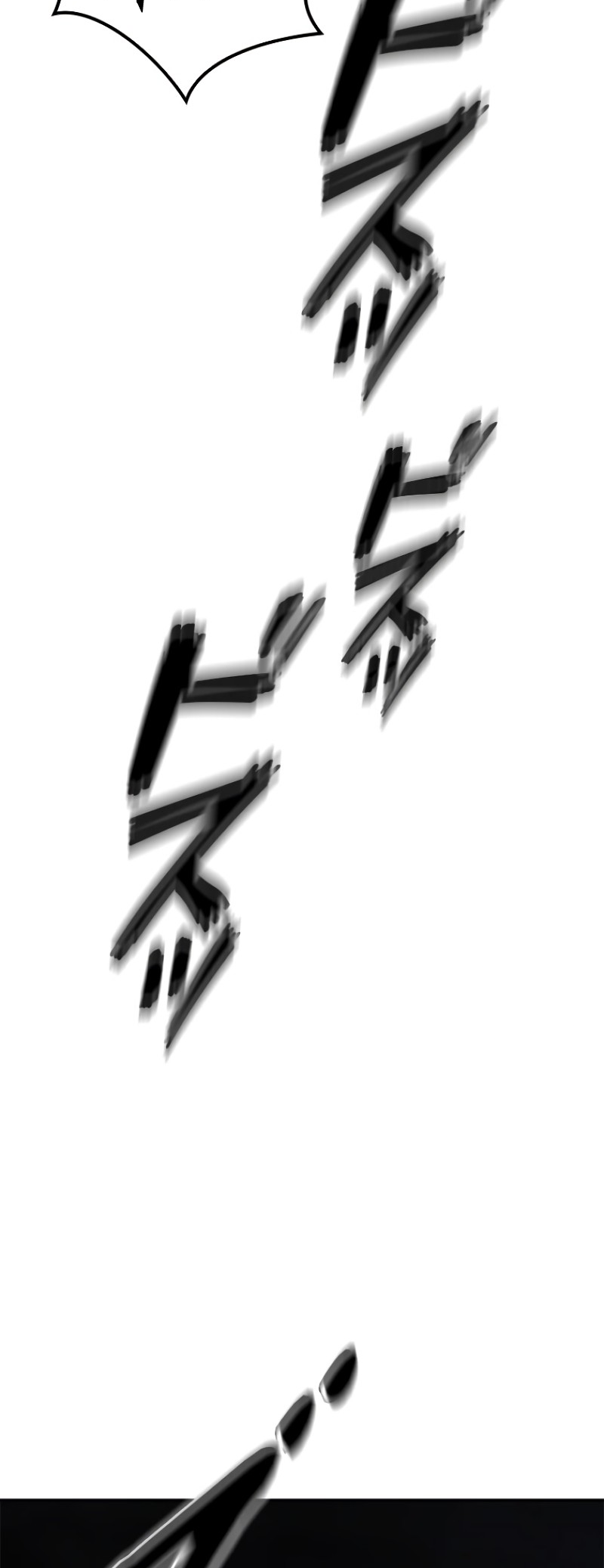 Dungeon Gongnyak eun Bokbuchiji Ch. 4 第79页
