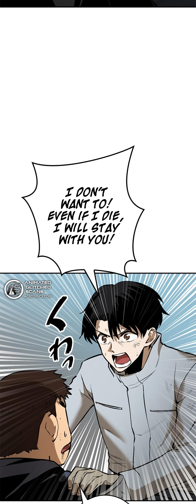 Dungeon Gongnyak eun Bokbuchiji Ch. 4 第86页