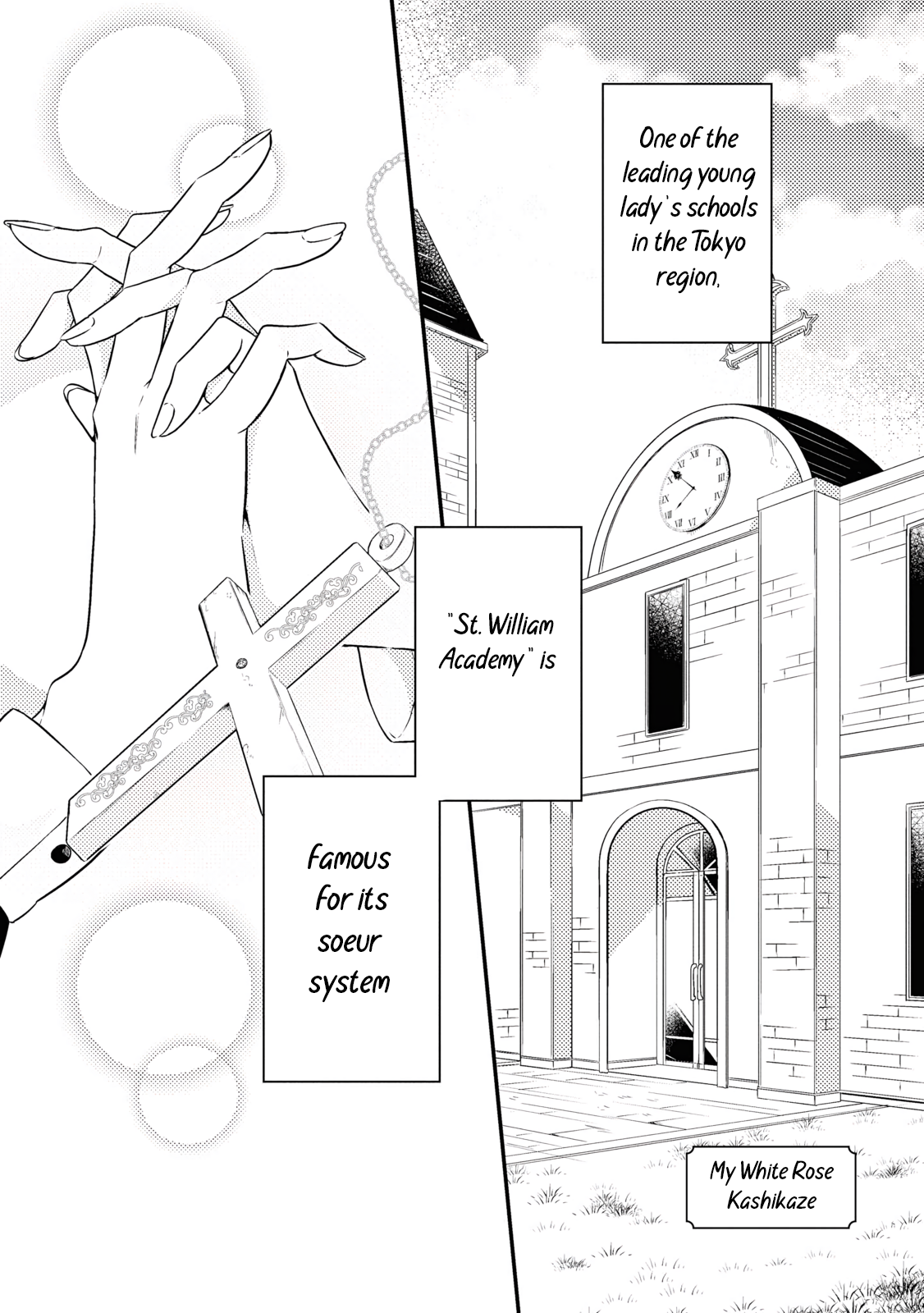 Canelé Soeur Yuri Anthology My White Rose by Kashikaze 第1页