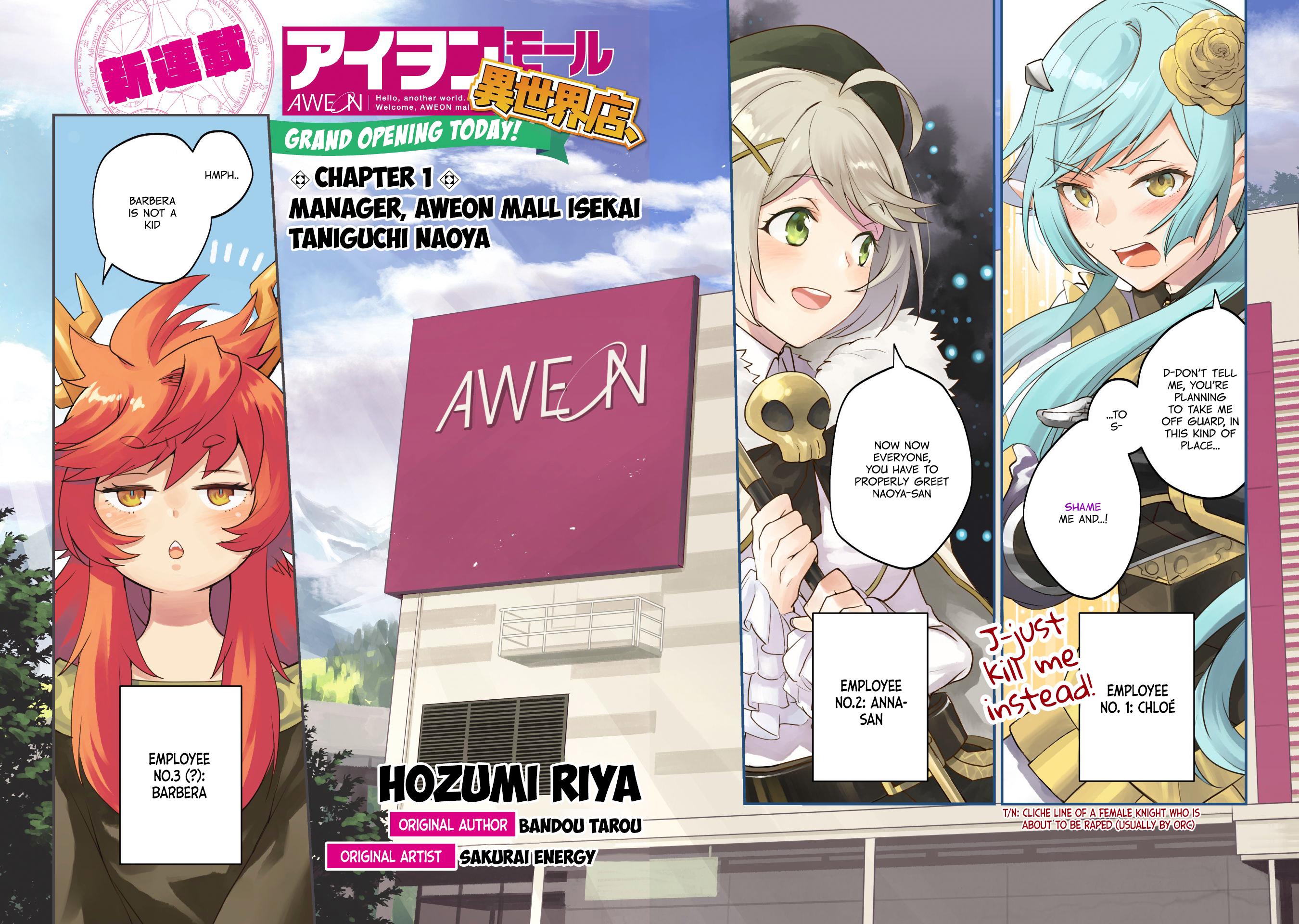 AWEON Mall Isekai, Grand Opening Today! THE COMIC 第3页