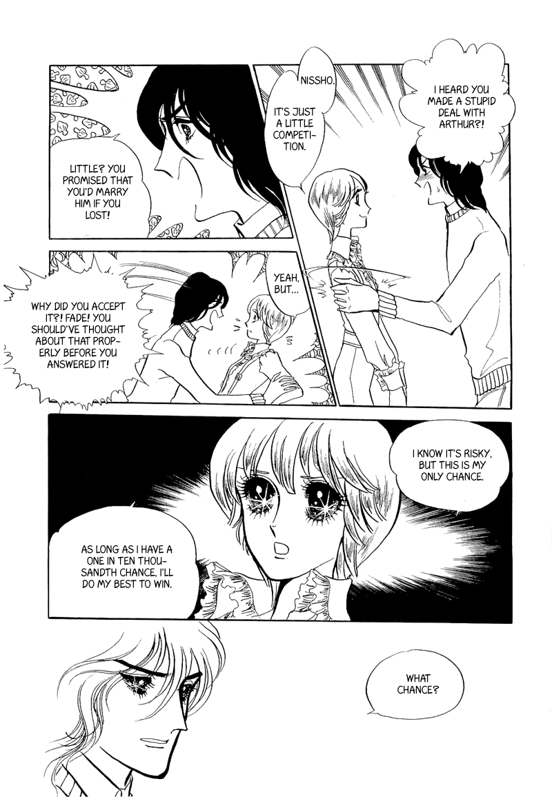 Fashion Fade Vol. 1 Ch. 6 第18页