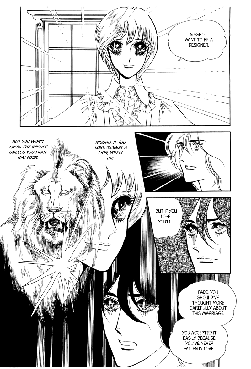 Fashion Fade Vol. 1 Ch. 6 第19页