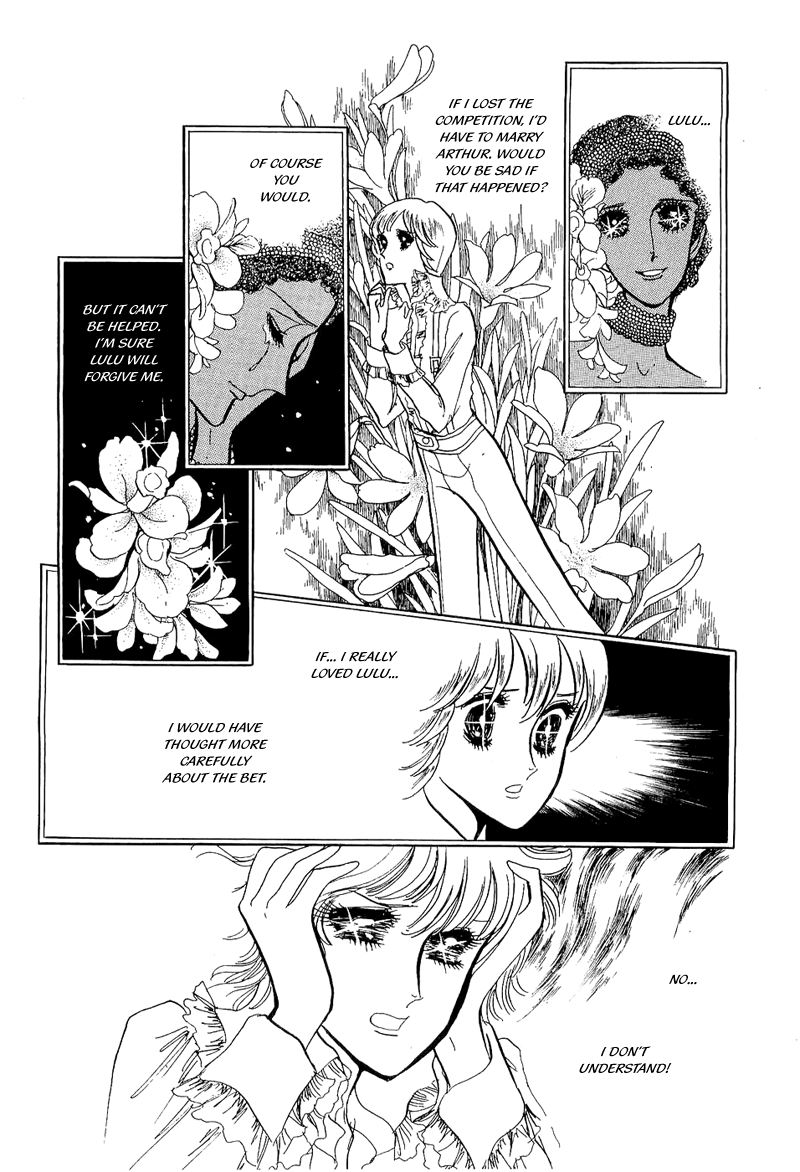 Fashion Fade Vol. 1 Ch. 6 第21页