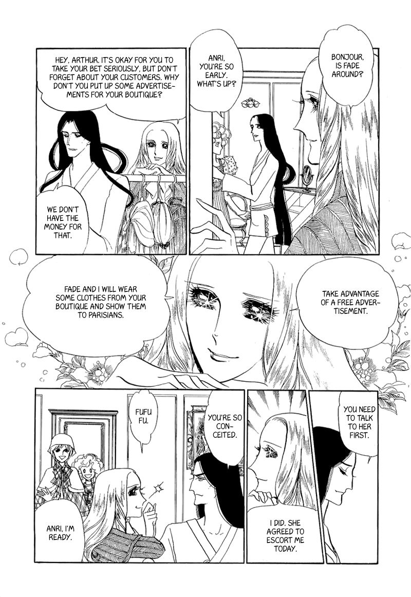 Fashion Fade Vol. 1 Ch. 6 第22页