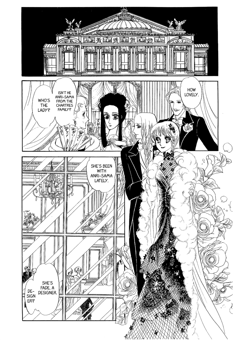 Fashion Fade Vol. 1 Ch. 6 第26页
