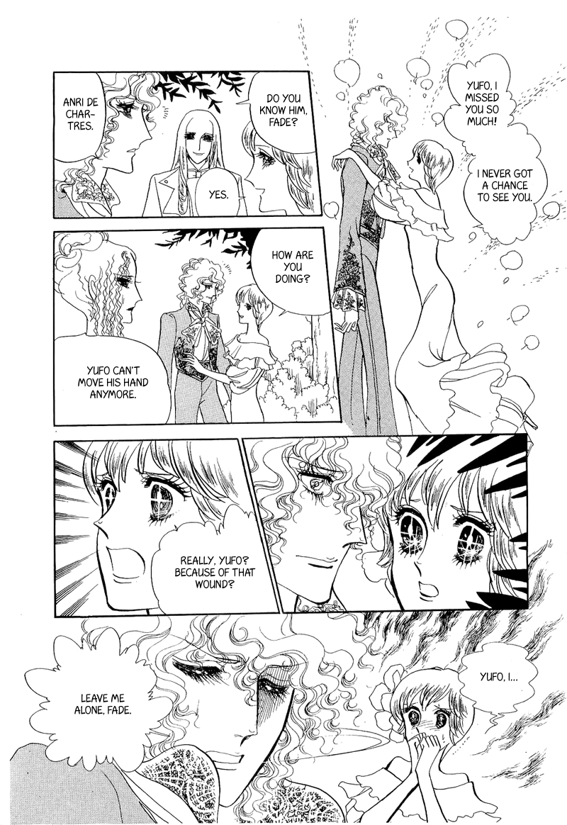Fashion Fade Vol. 1 Ch. 6 第28页