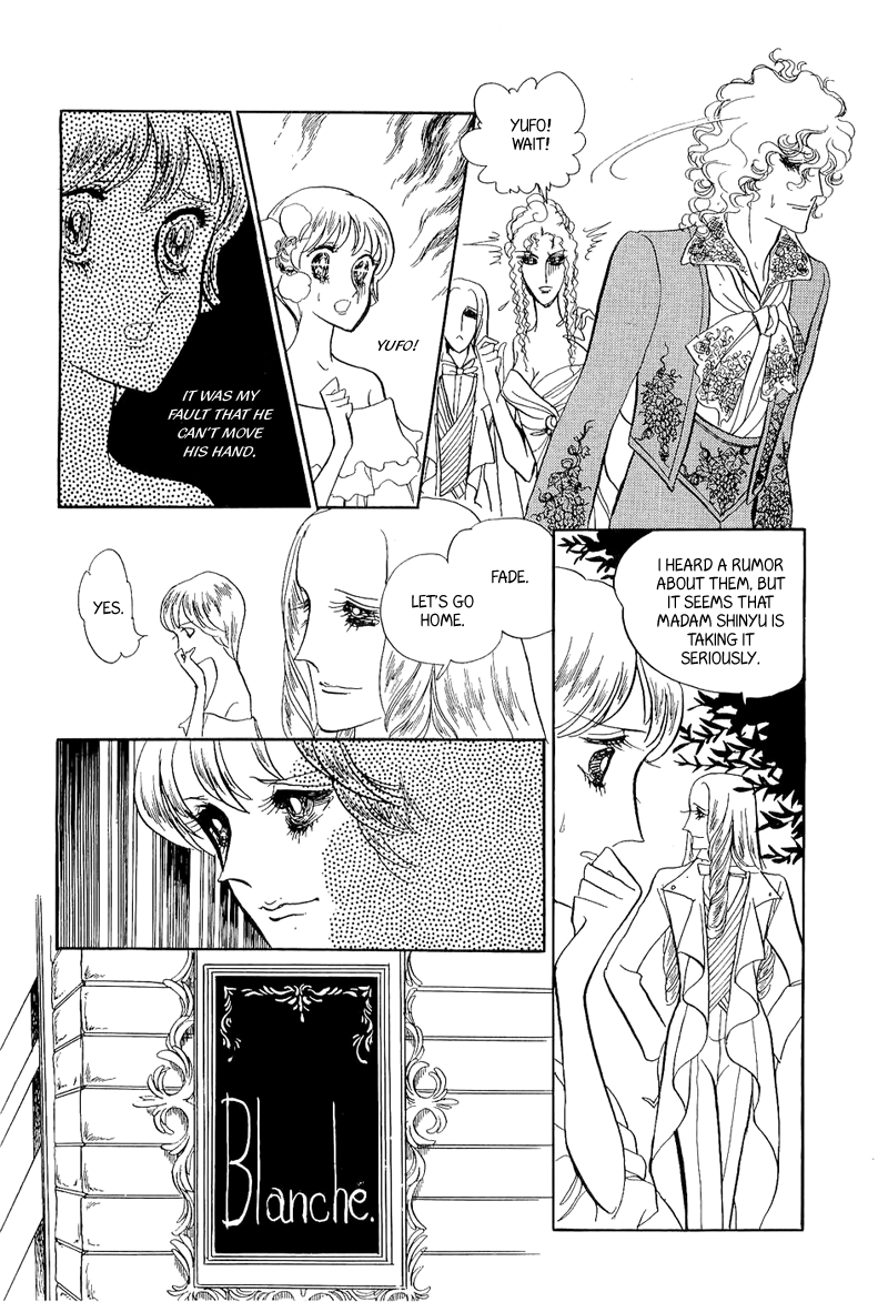Fashion Fade Vol. 1 Ch. 6 第29页