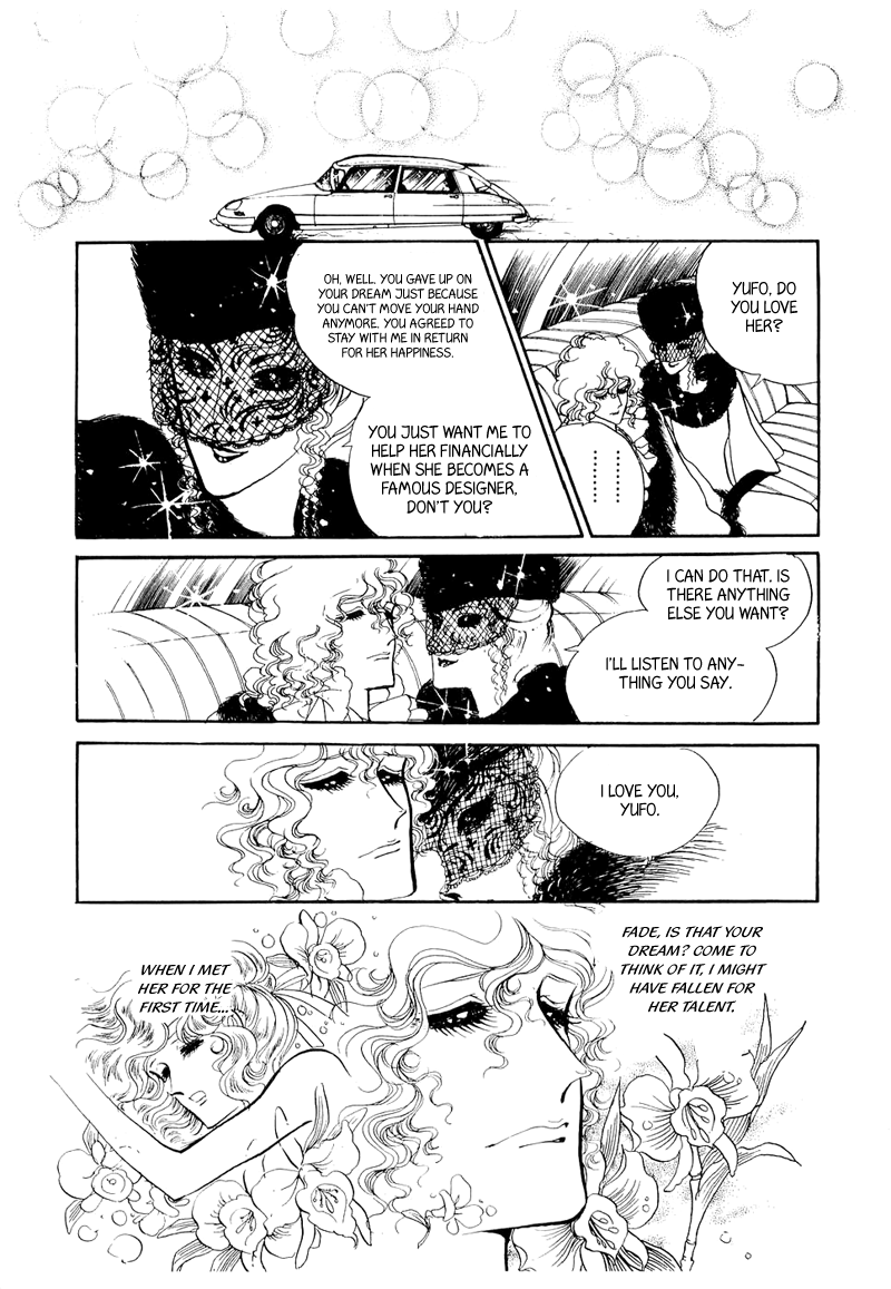 Fashion Fade Vol. 1 Ch. 6 第39页