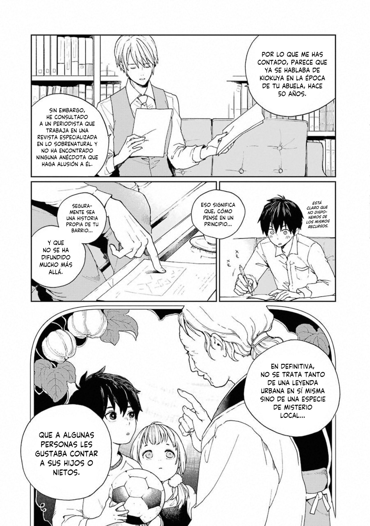 Kiokuya La confirmación 第13页