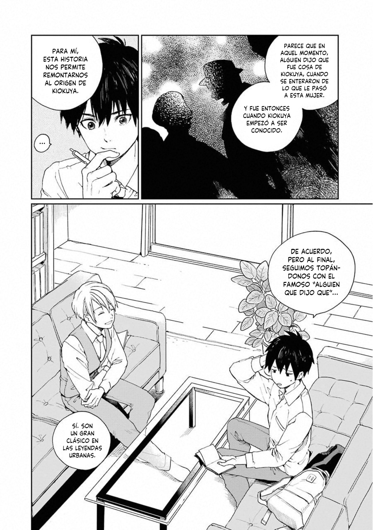 Kiokuya La confirmación 第17页