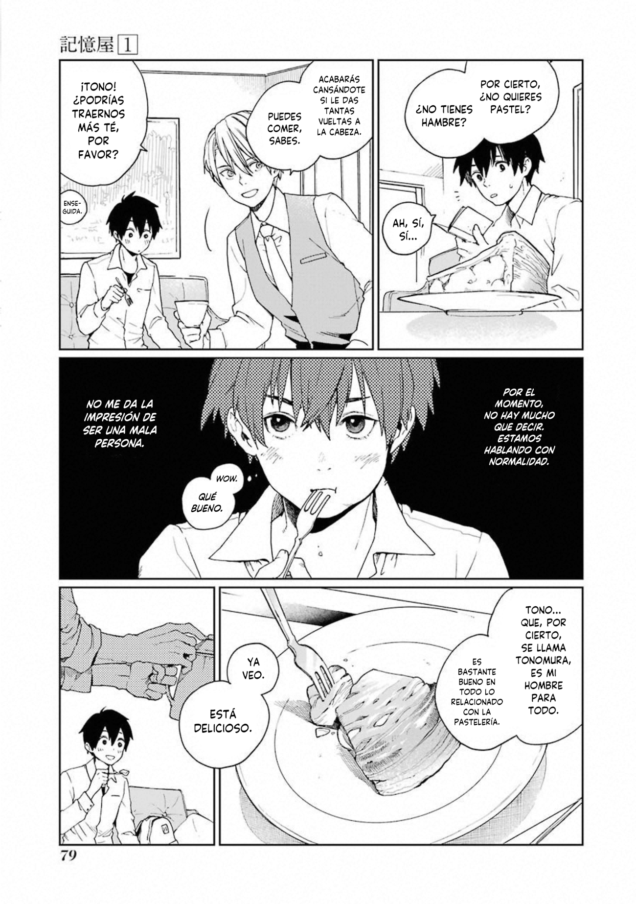 Kiokuya La confirmación 第18页
