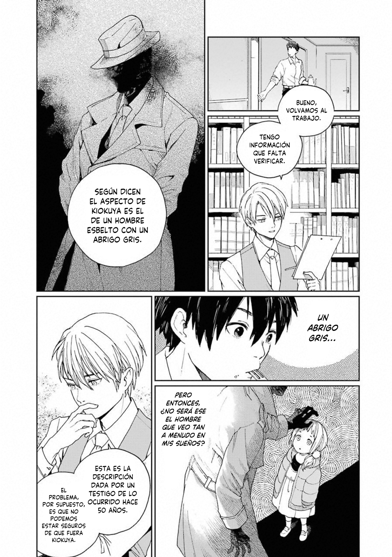 Kiokuya La confirmación 第20页