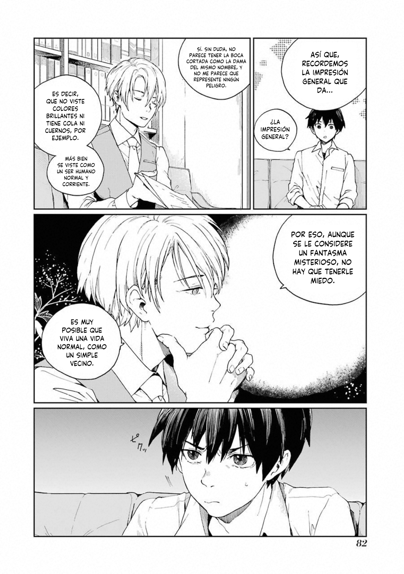 Kiokuya La confirmación 第21页