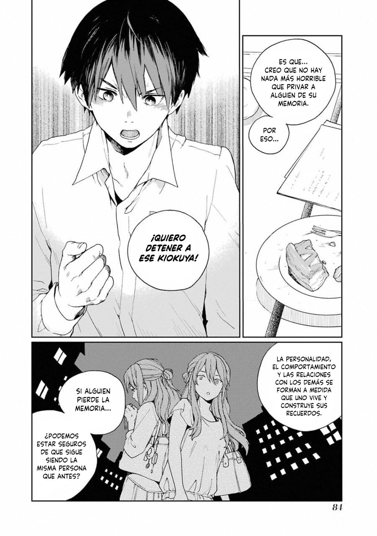 Kiokuya La confirmación 第23页