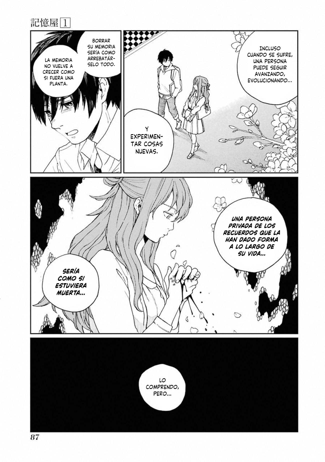 Kiokuya La confirmación 第26页