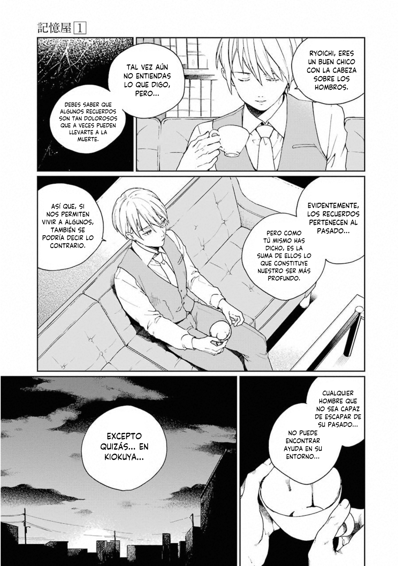 Kiokuya La confirmación 第28页