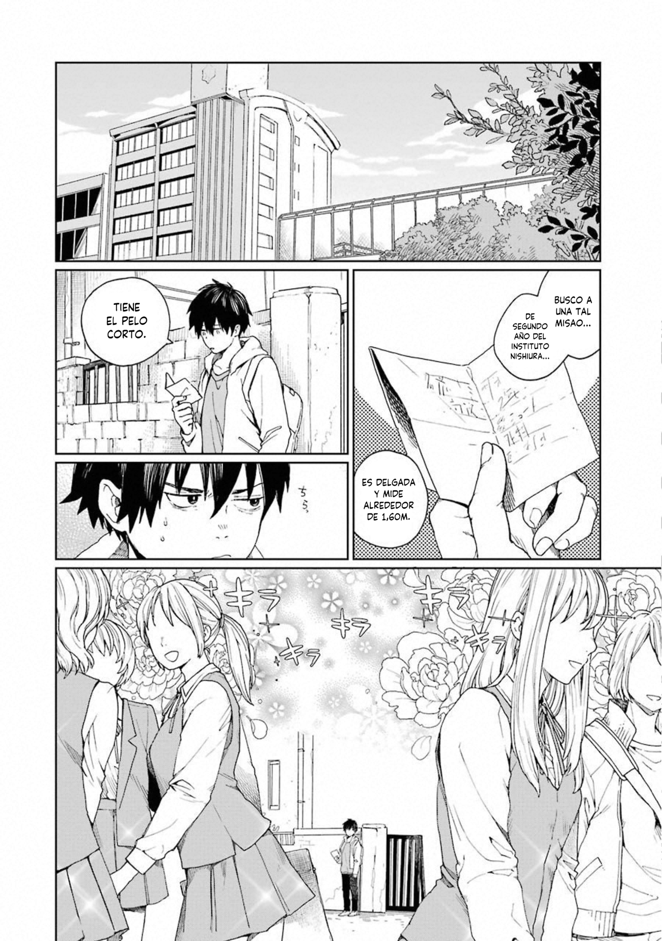 Kiokuya La confirmación 第37页