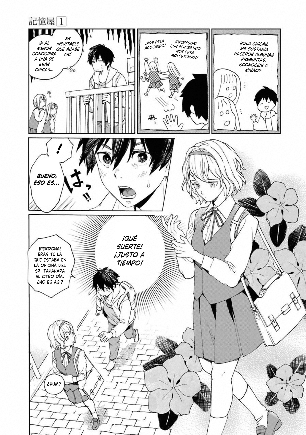 Kiokuya La confirmación 第38页