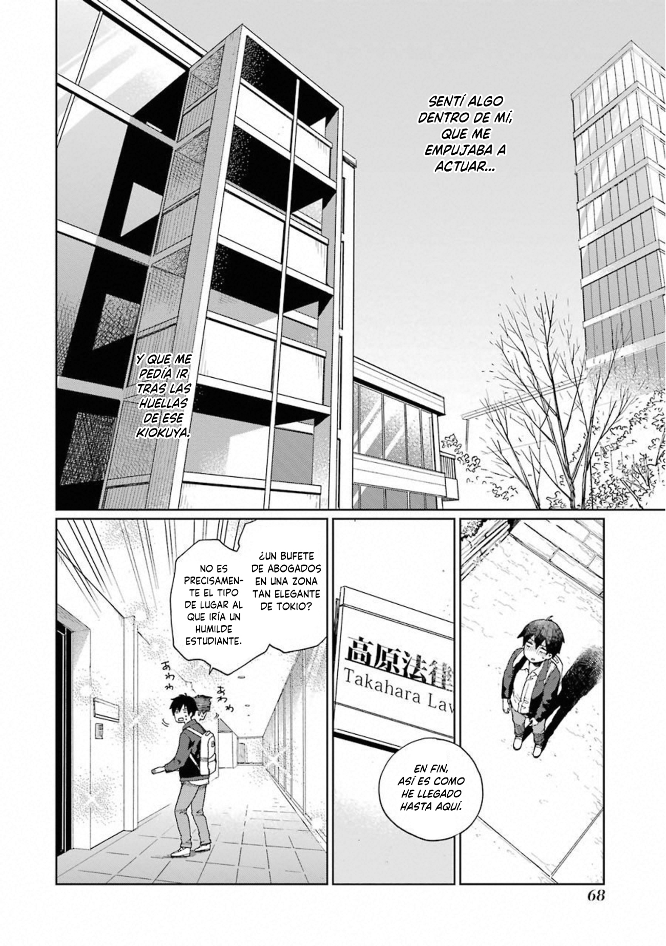 Kiokuya La confirmación 第7页