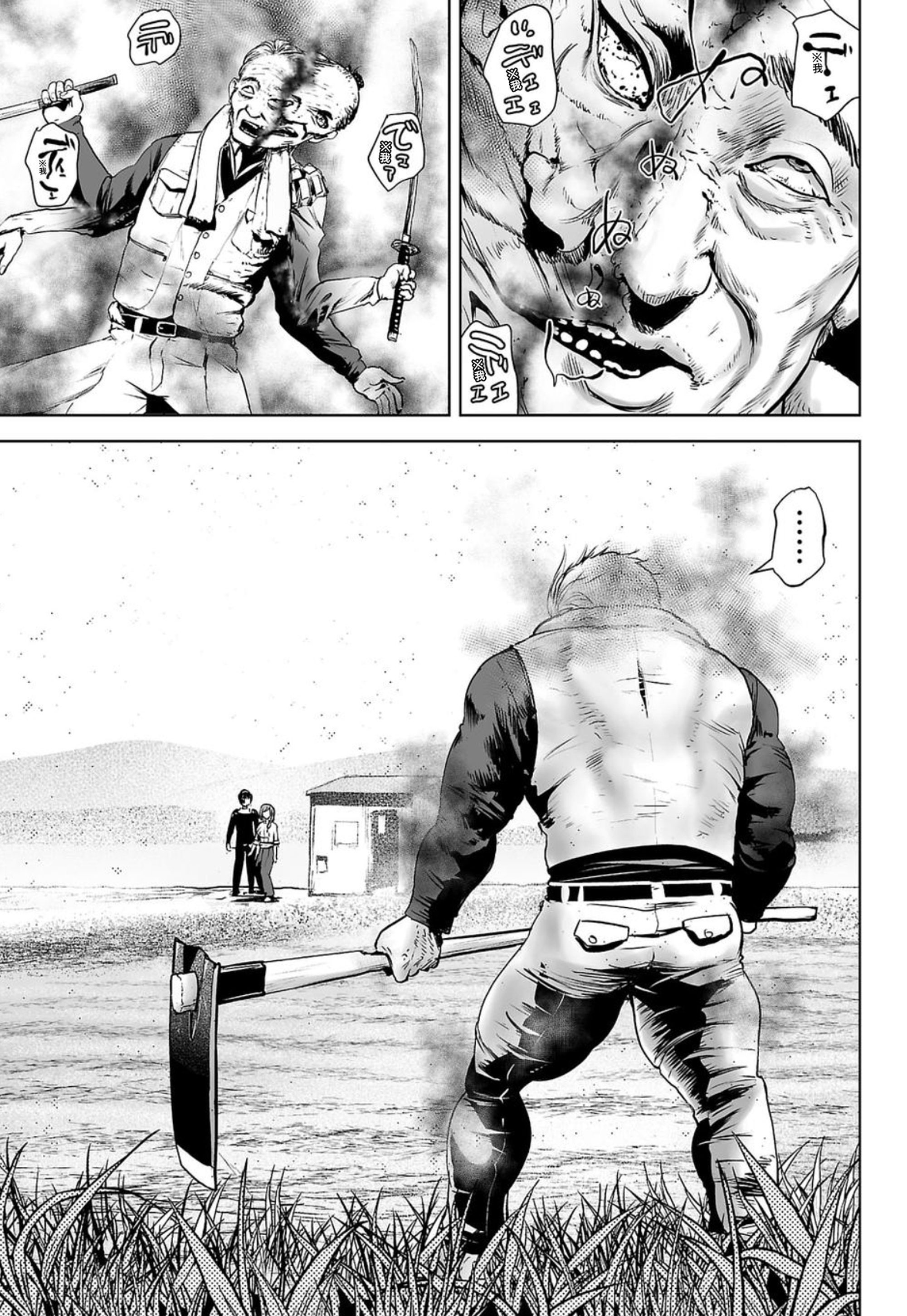 VS EVIL Vol. 1 Ch. 1 第48页