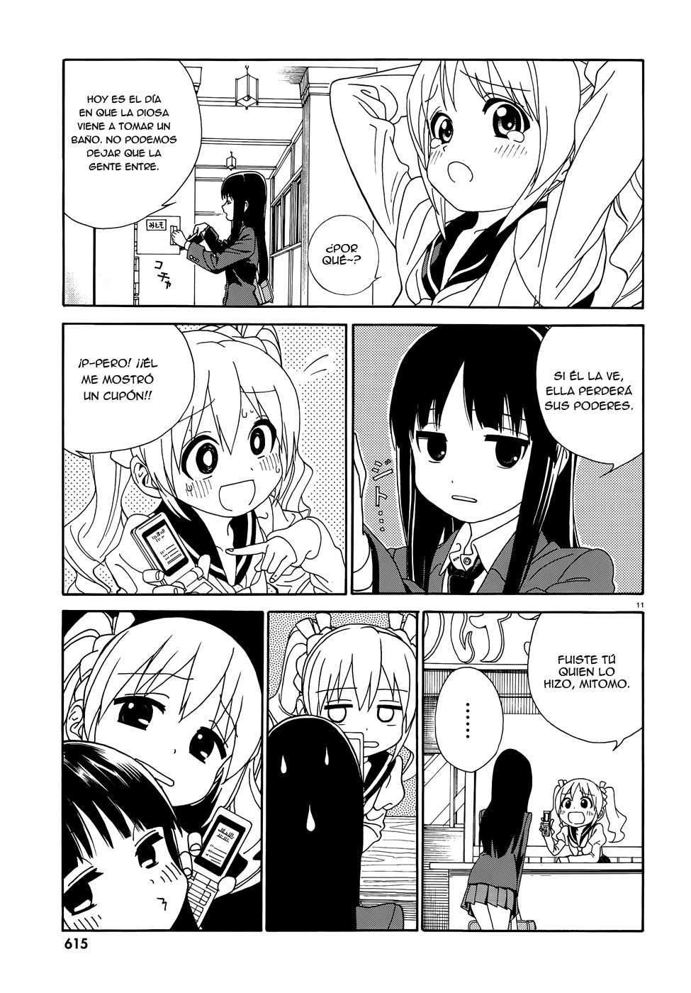 Yumekuri La 100a visita a las termas. 第11页