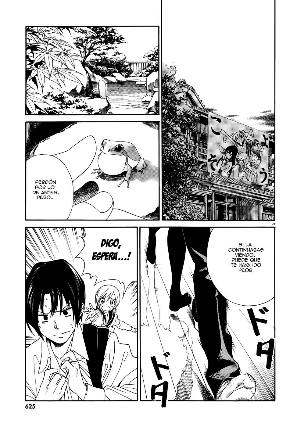 Yumekuri La 100a visita a las termas. 第20页