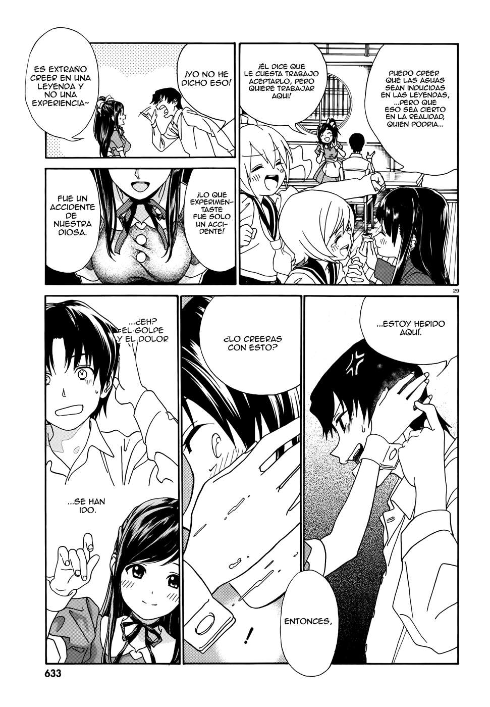 Yumekuri La 100a visita a las termas. 第28页
