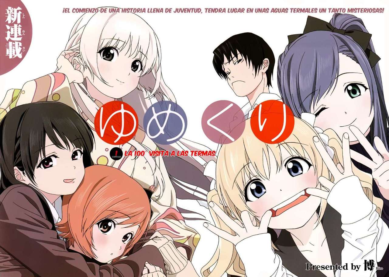 Yumekuri La 100a visita a las termas. 第4页
