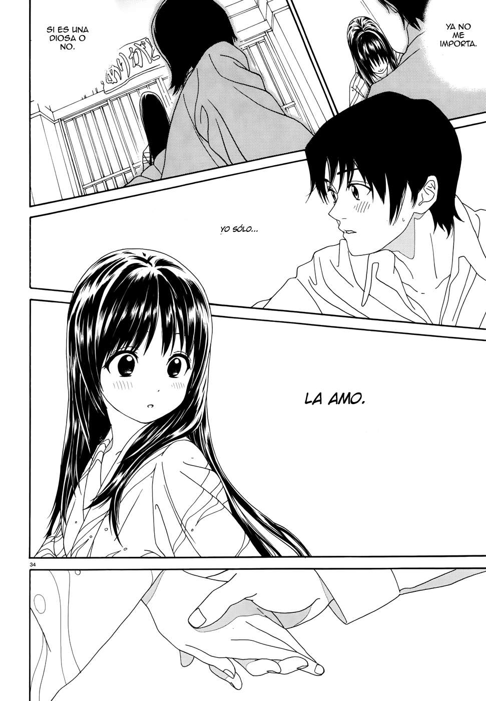 Yumekuri La 100a visita a las termas. 第33页