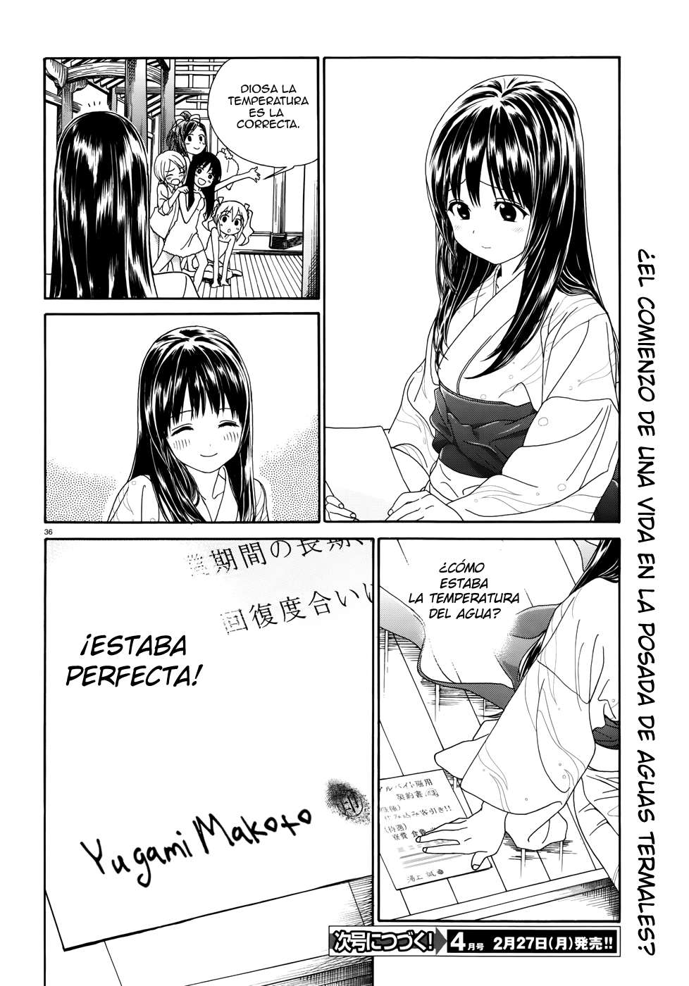 Yumekuri La 100a visita a las termas. 第35页