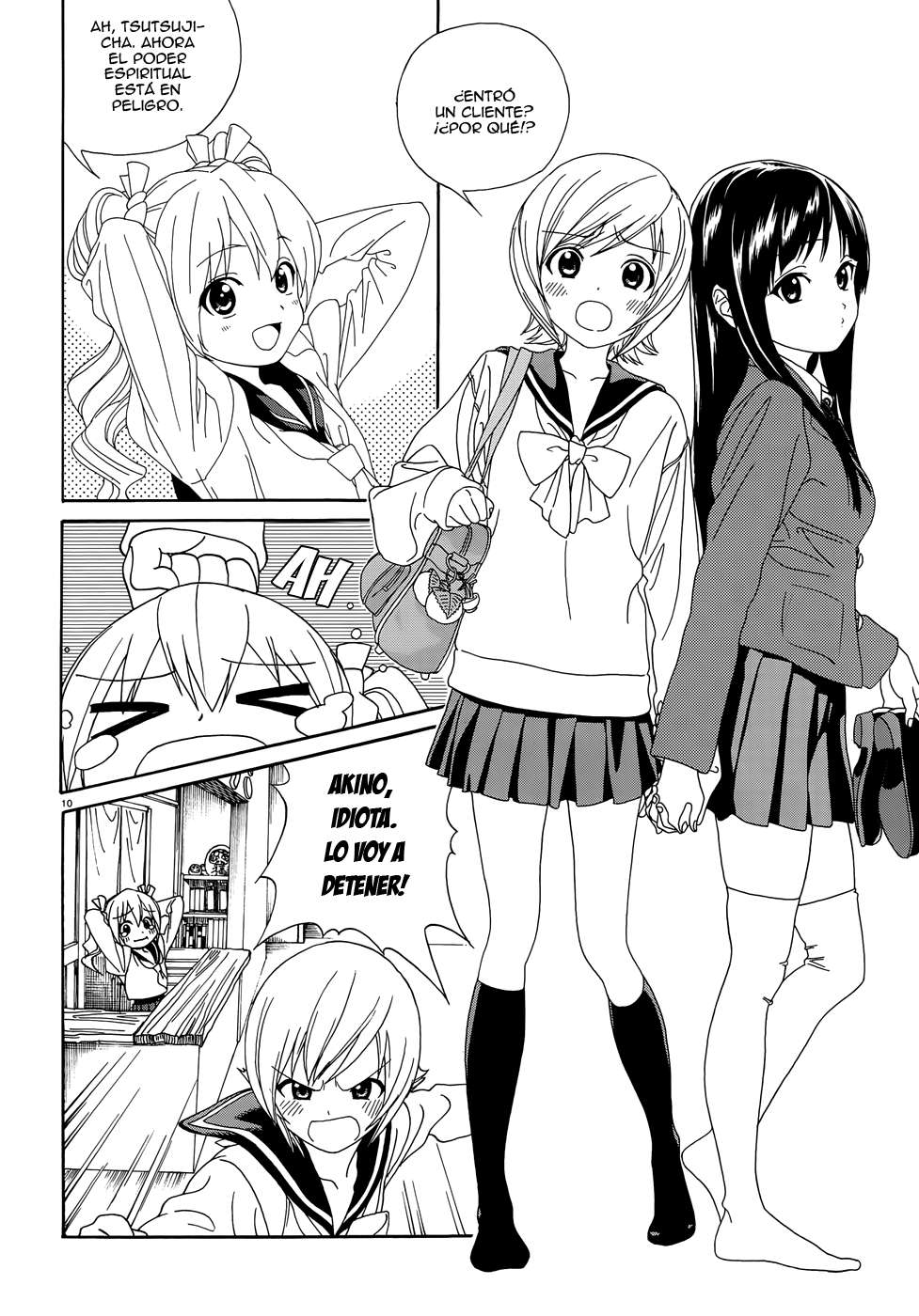 Yumekuri La 100a visita a las termas. 第10页
