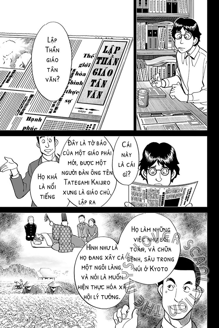 Q.E.D. iff - proven end - Vào năm của cơ học lượng tử 第27页