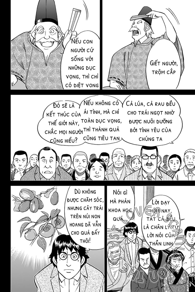 Q.E.D. iff - proven end - Vào năm của cơ học lượng tử 第30页