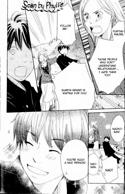 Shiawase Ikura De Kaemasu Ka? Vol. 2 Ch. 5 第18页
