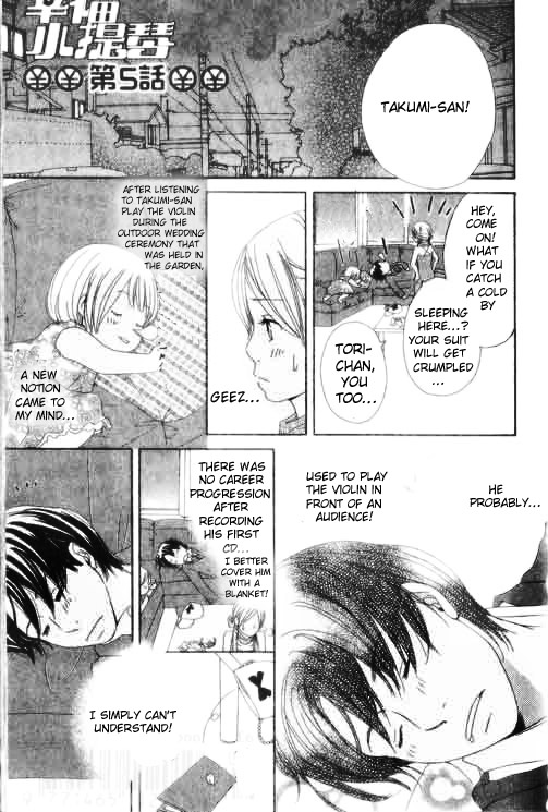 Shiawase Ikura De Kaemasu Ka? Vol. 2 Ch. 5 第3页