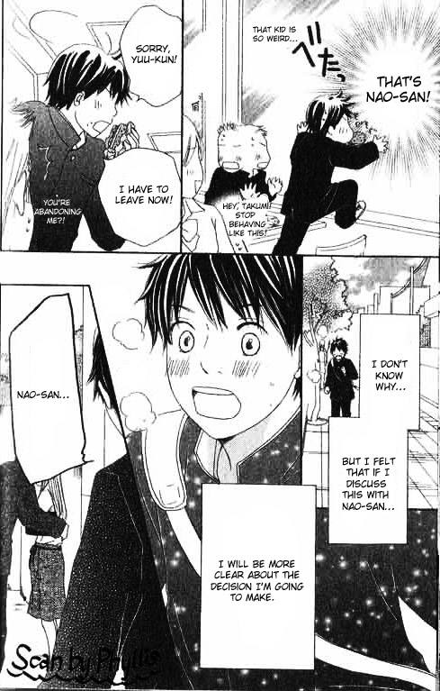 Shiawase Ikura De Kaemasu Ka? Vol. 2 Ch. 5 第26页