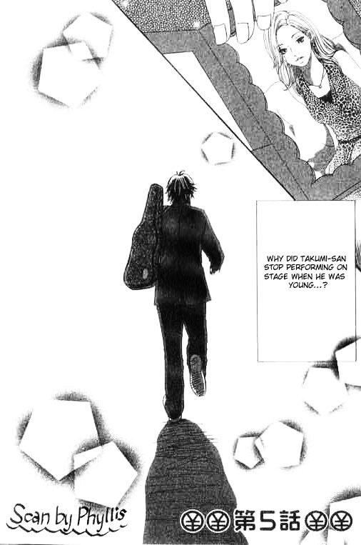 Shiawase Ikura De Kaemasu Ka? Vol. 2 Ch. 5 第4页