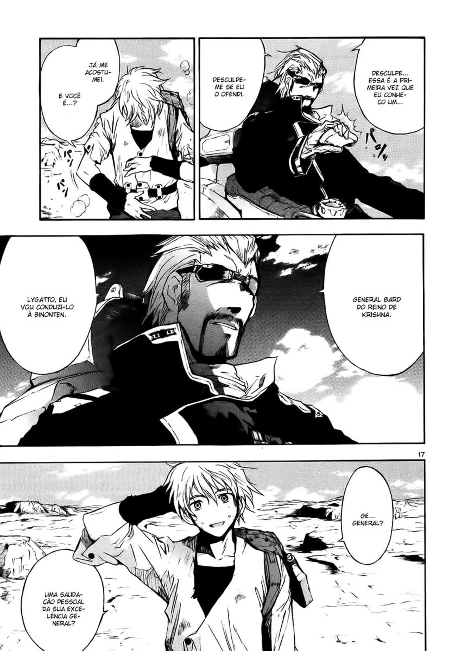 Break Blade Un-Sorcerer 第32页