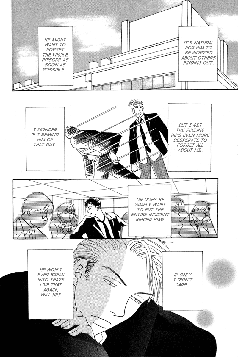 Mitsumete Itai Ore ga Iru Kara 第23页