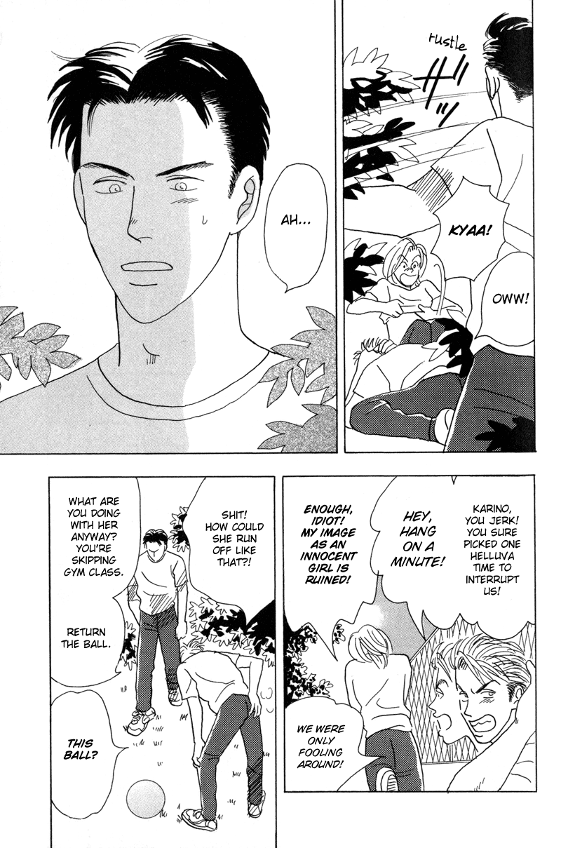 Mitsumete Itai Ore ga Iru Kara 第4页