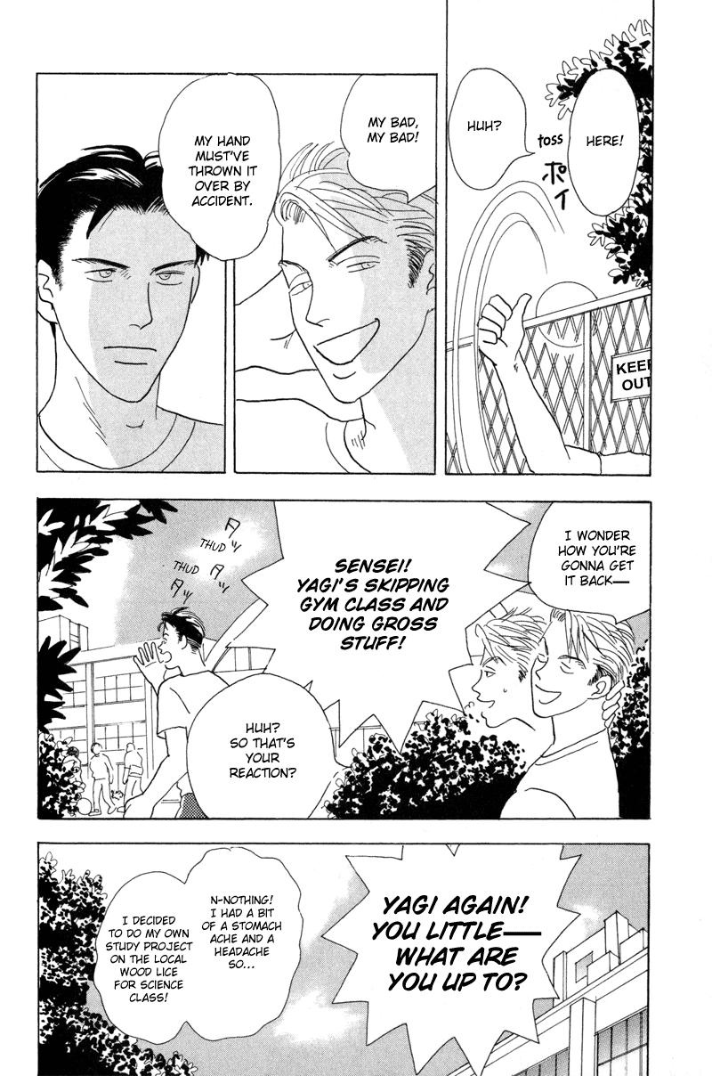 Mitsumete Itai Ore ga Iru Kara 第5页