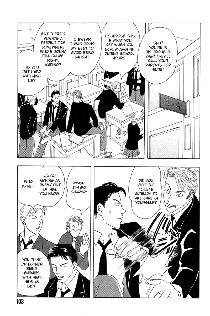 Mitsumete Itai Ore ga Iru Kara 第6页