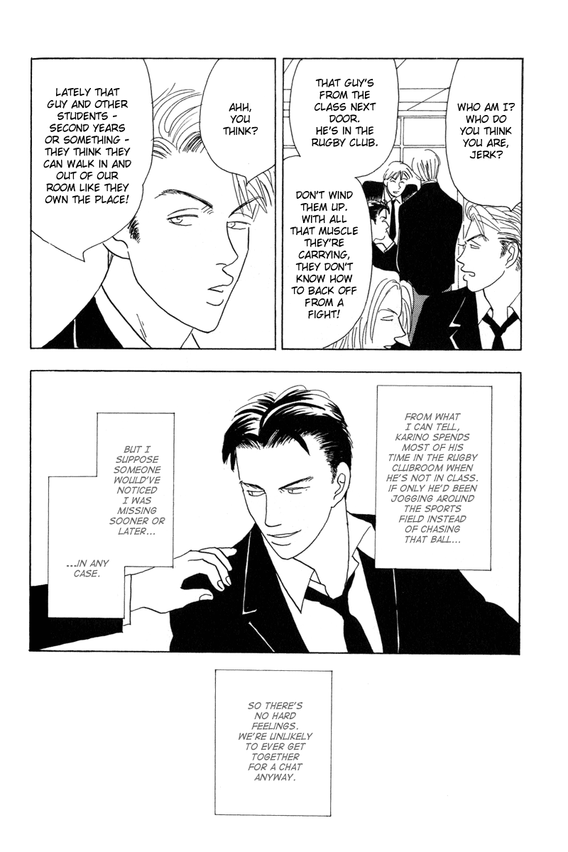Mitsumete Itai Ore ga Iru Kara 第7页