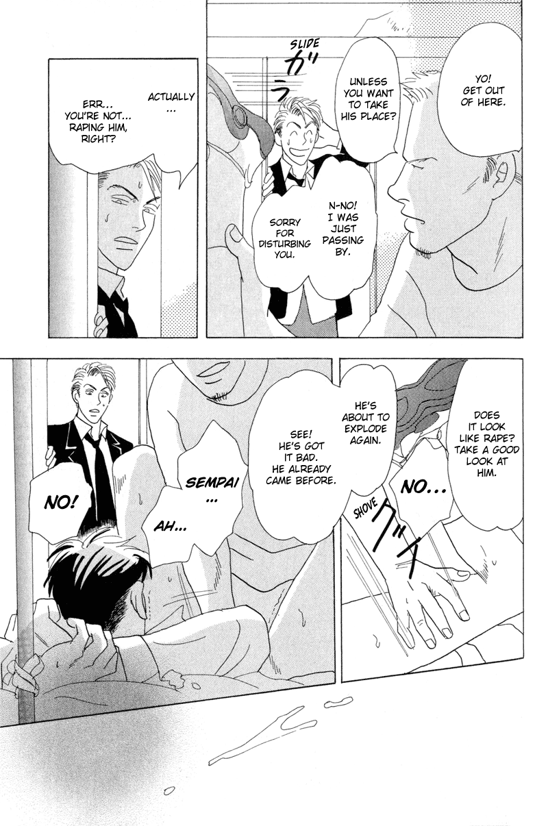 Mitsumete Itai Ore ga Iru Kara 第10页