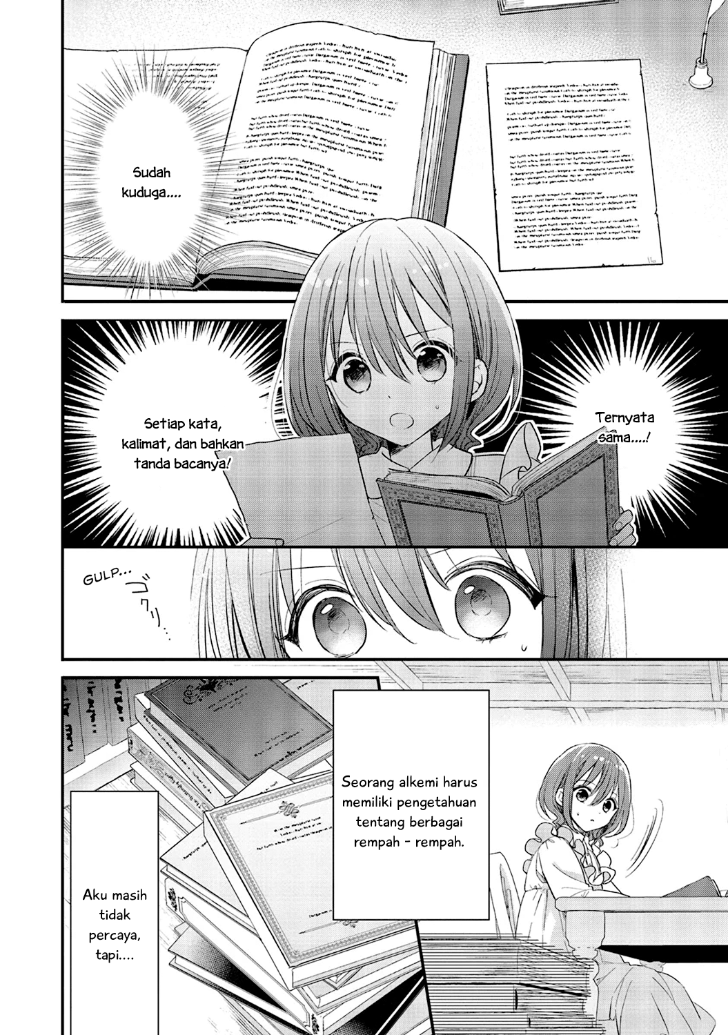 Yuusha-sama no Osananajimi to Iu Settei no Make Heroine ni Tensei Shita node, Chougoushi ni Job Change Shimasu. Vol. 1 Ch. 4 第11页