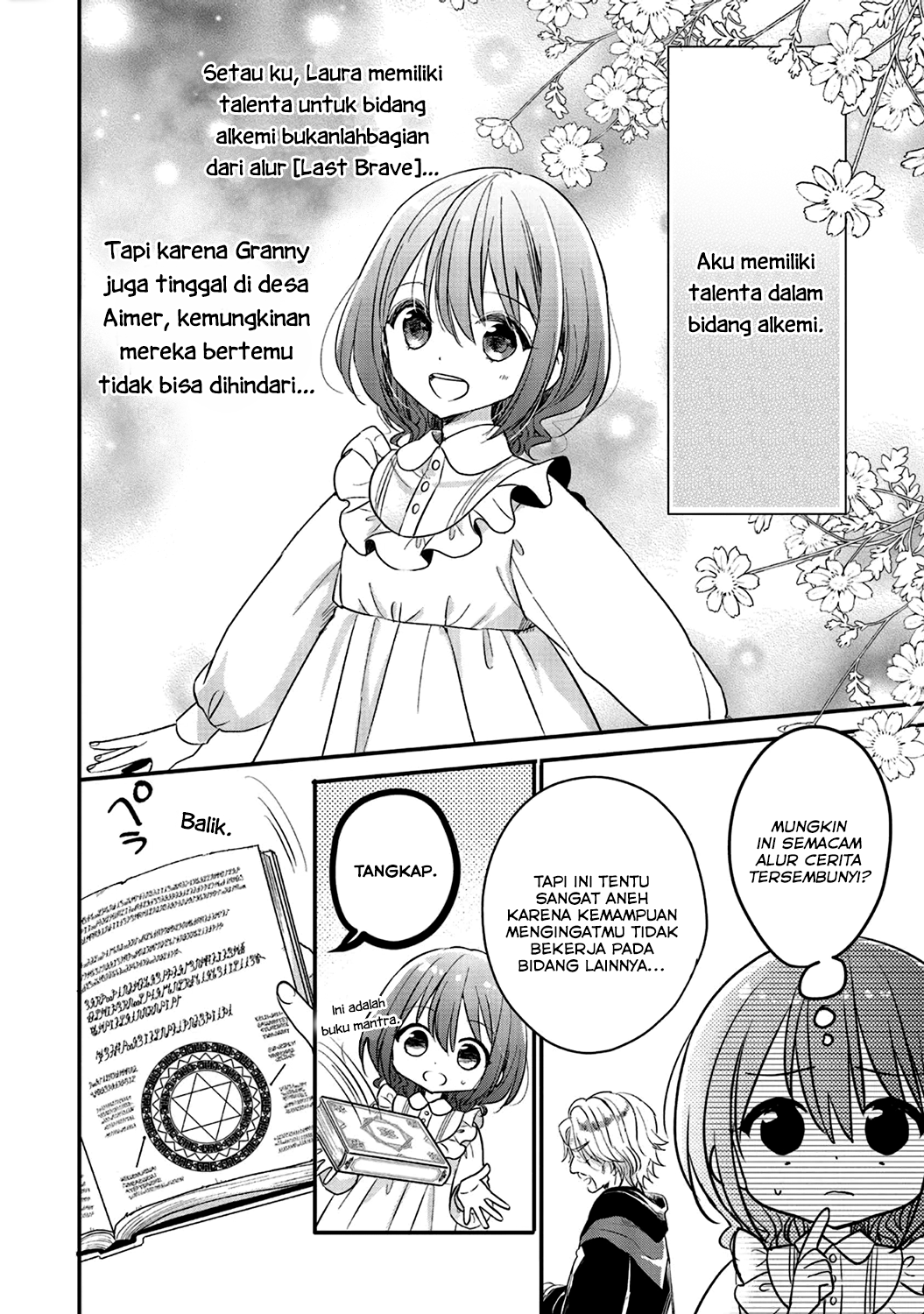 Yuusha-sama no Osananajimi to Iu Settei no Make Heroine ni Tensei Shita node, Chougoushi ni Job Change Shimasu. Vol. 1 Ch. 4 第15页