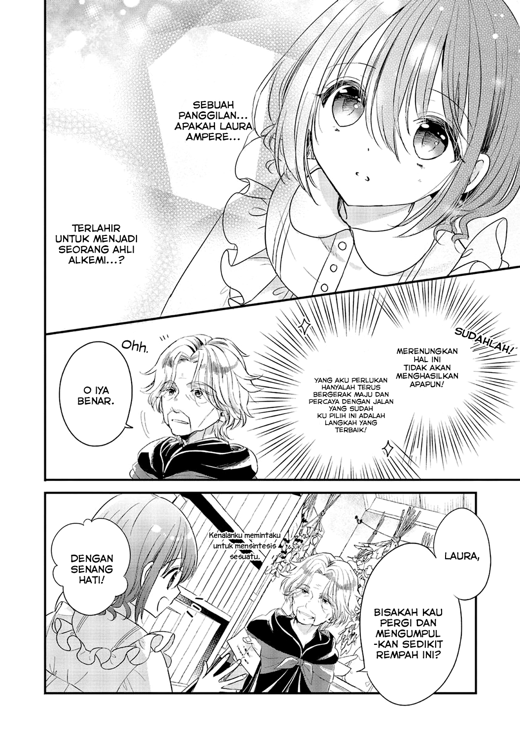 Yuusha-sama no Osananajimi to Iu Settei no Make Heroine ni Tensei Shita node, Chougoushi ni Job Change Shimasu. Vol. 1 Ch. 4 第17页