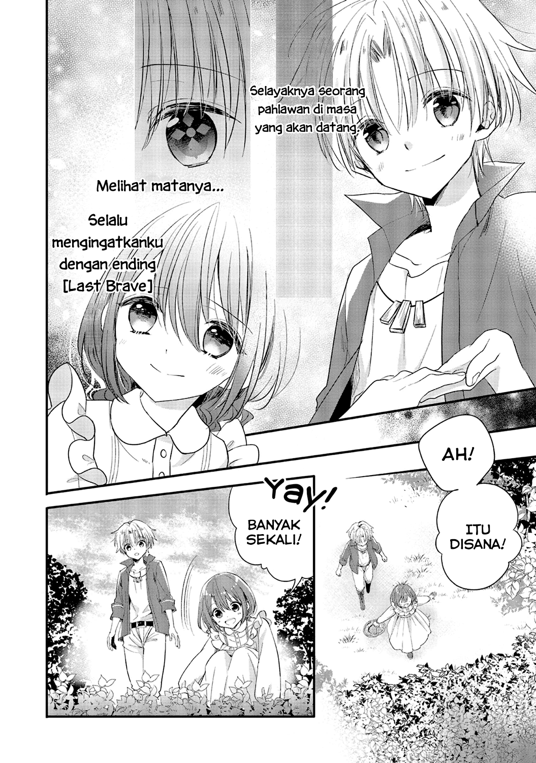 Yuusha-sama no Osananajimi to Iu Settei no Make Heroine ni Tensei Shita node, Chougoushi ni Job Change Shimasu. Vol. 1 Ch. 4 第21页
