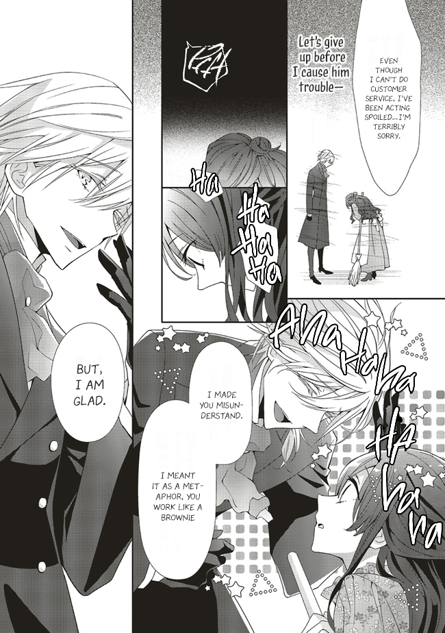 Blue Rose Antique no Shoukoujo Vol. 1 Ch. 2.3 第3页