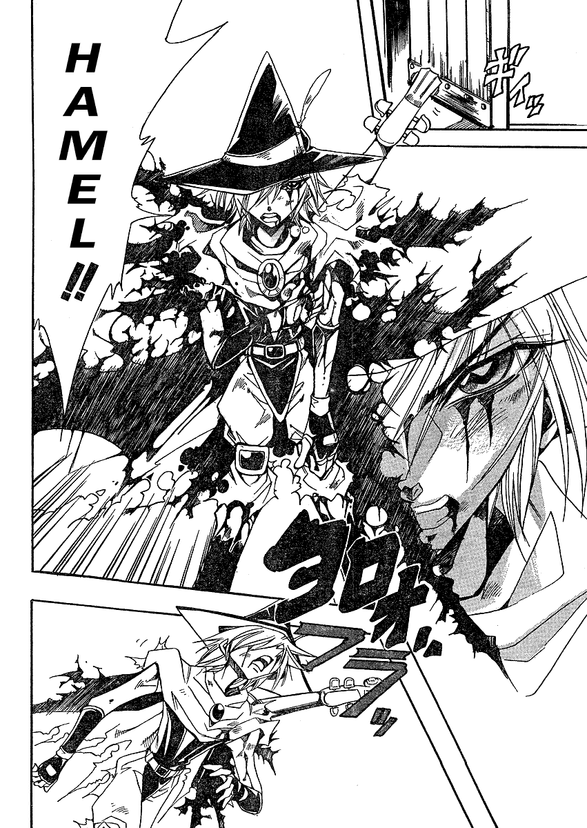 Hameln no Violin Hiki Gaiden Sorekara... Oneshot 第14页